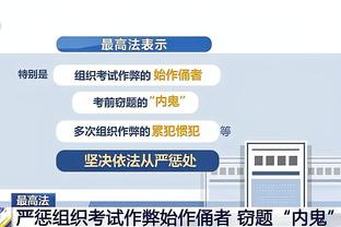 打得是啥？海沃德9投仅1中得到2分 正负值-27为全场最低