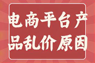 Chặt bỏ 41 điểm để được hâm nóng! Khi mày rậm rời sân, vỗ tay với người hâm mộ và ném 